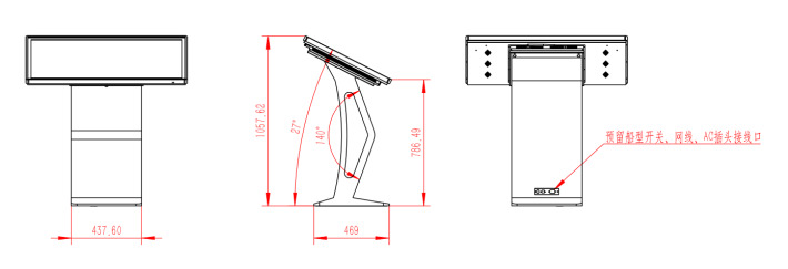 43寸(安卓臥式)觸控一體機-.jpg 43寸(安卓臥式)觸控一體機-.jpg