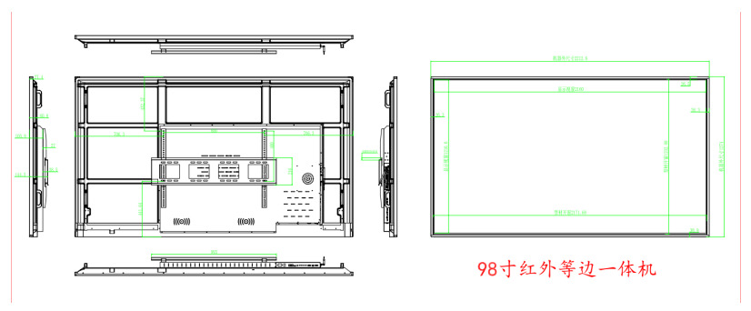 98寸(雙系統)觸控一體機-.jpg 98寸(雙系統)觸控一體機-.jpg